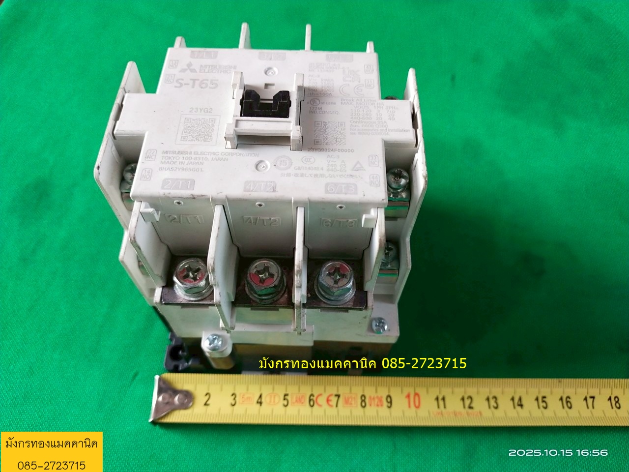 แมกเนติก มิตซูบิชิ รุ่น S-T65 ขนาด 100A คอล์ย 220V
