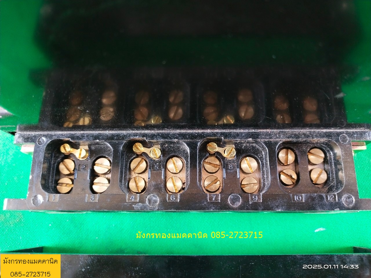 มิเตอร์ไฟฟ้า มิตซูบิชิ รุ่น MH-96 3 เฟส 220/380v 50-150A