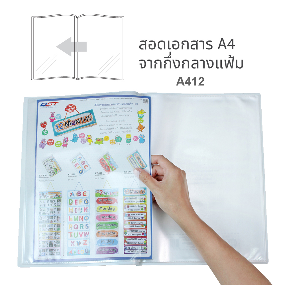 แฟ้มโชว์เอกสาร 10ช่อง Vision Album ใส่เอกสารทางด้านข้าง