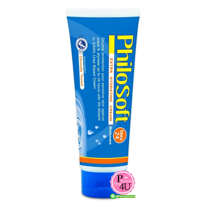 VITARA PHILOSOFT MOIST 24 CREAM 100G ฟิโล ซอฟท์ มอยส์ 24 ผสมยูเรีย 100กรัม