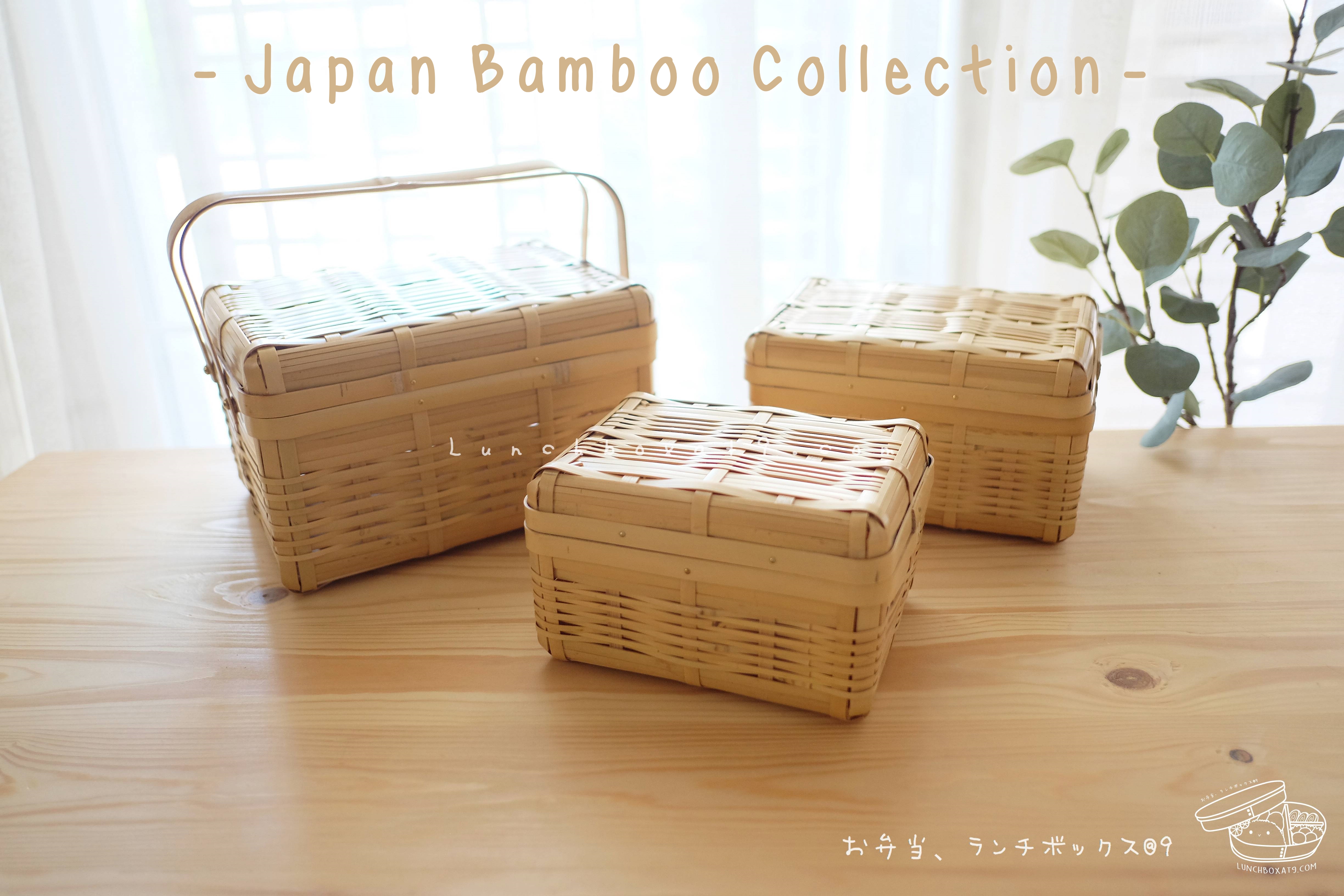 Japan Bamboo Bento Box (hand-woven) - กล่องเบนโตะไม้ไผ่ญี่ปุ่น Handmade