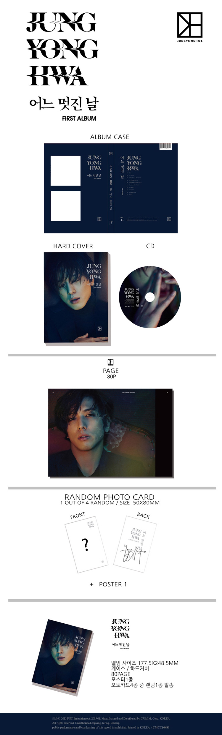 [PRE-ORDER] Jung Yong Hwa (CNBLUE) - 1st Album "One Fine Day" (B Ver.)