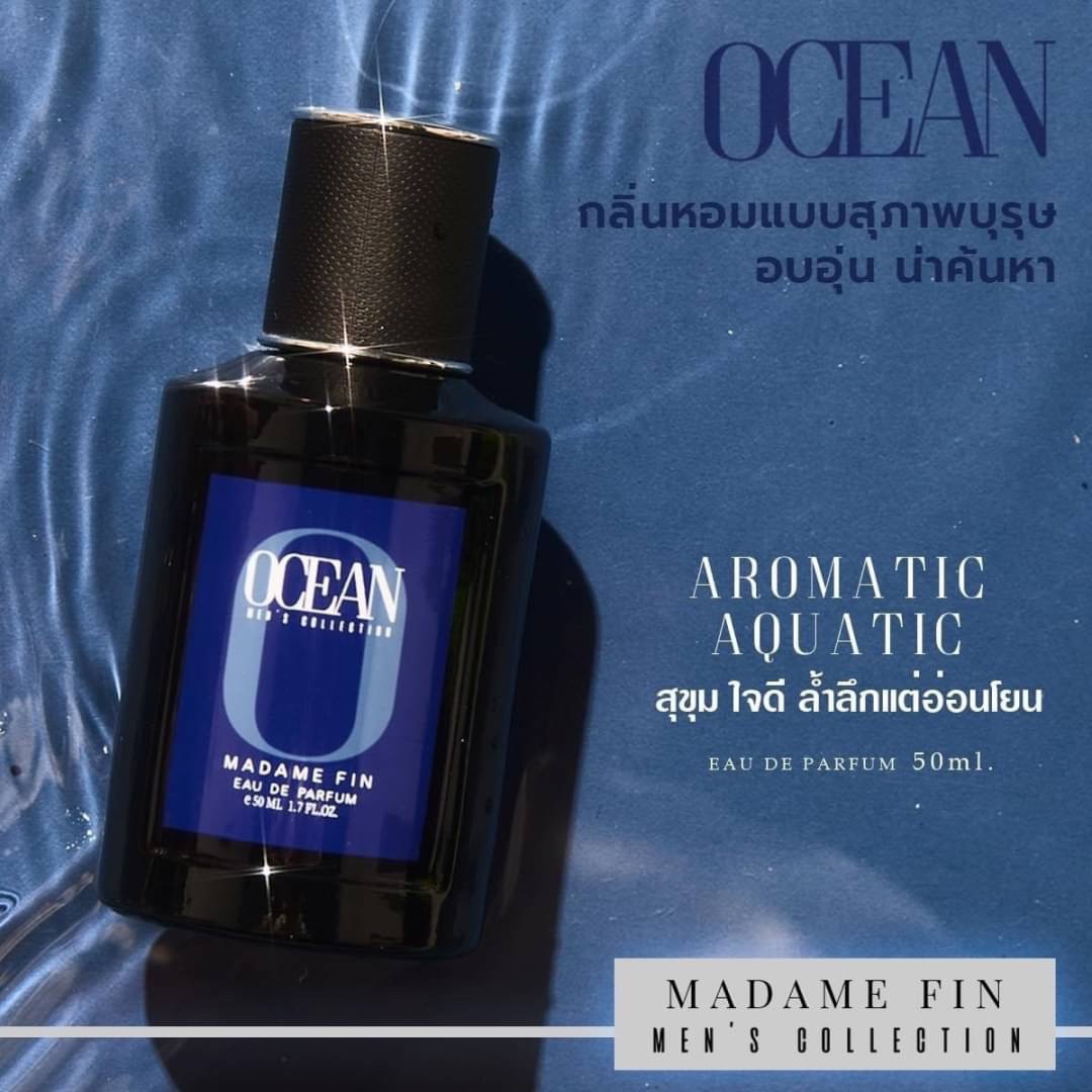 น้ำหอมมาดามฟิน น้ำหอมผู้ชาย กลิ่นโอเชี่ยน OCEAN (กล่องสีน้ำเงิน)