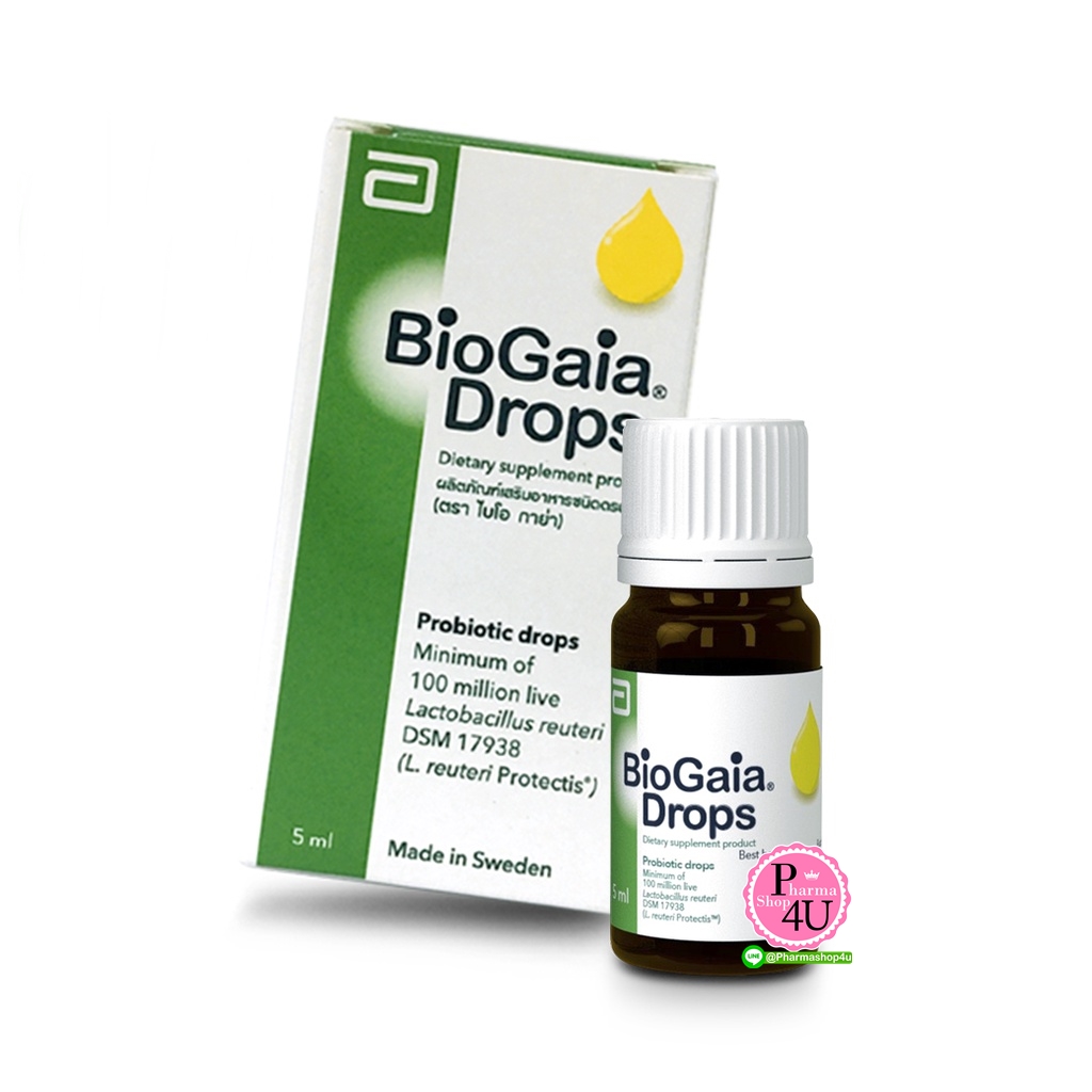 Biogaia Drops Probiotic 5mL. ไบโอ กาย่า วันละ 5 หยด