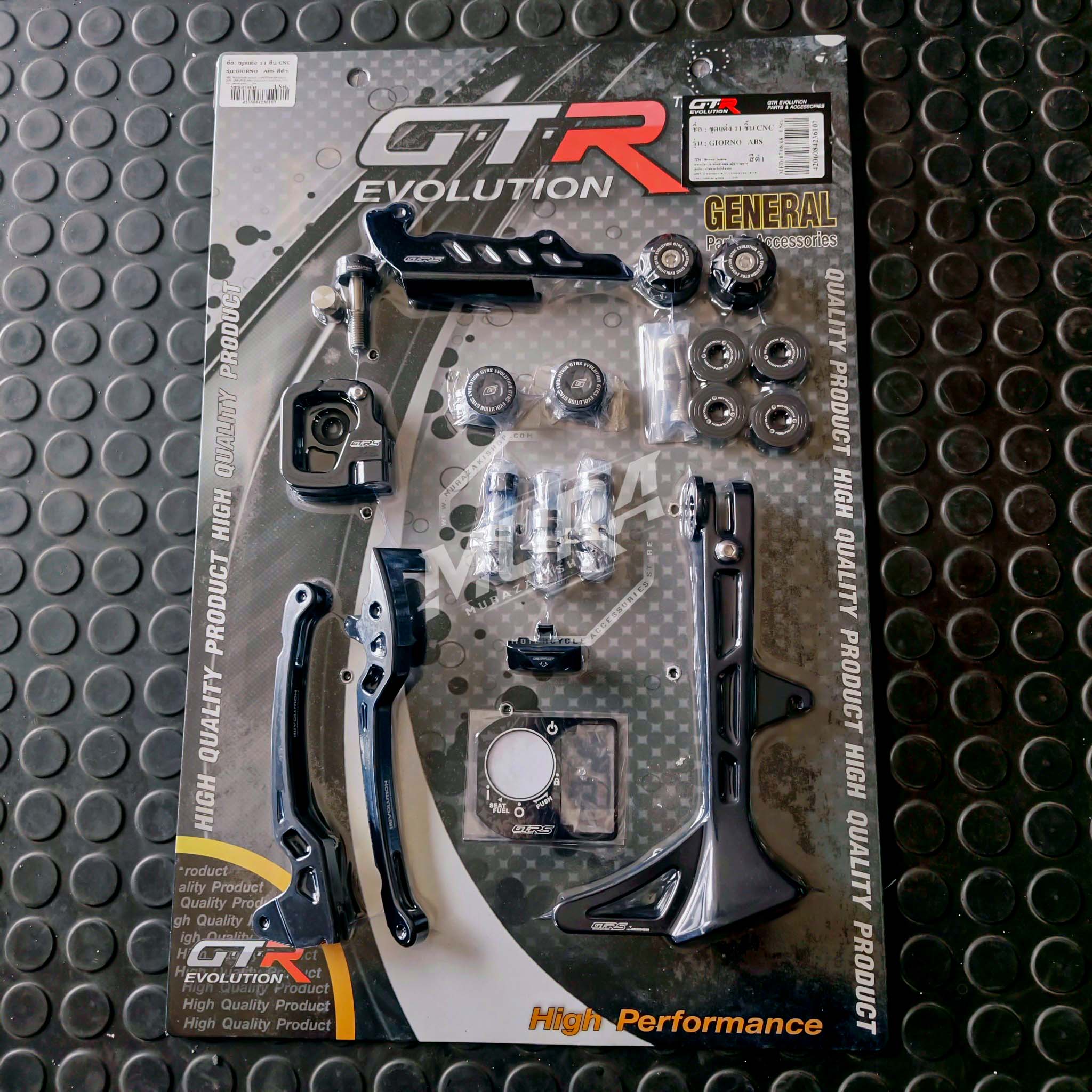 อะไหล่แต่ง Giorno+ มัดรวม 11 ชิ้น😲 ⚡️ขาตั้งข้าง ⚡️ก้านเบรค [ cbs /abs] ⚡️ครอบสวิทกุญแจ ⚡️ที่แขวนของแบบพับได้ ⚡️อุดรูระบายกรองอากาศ ⚡️อุดรูกระจก ⚡️บูทพื้นพักเท้าหน้า ⚡️ตุ้มแลายแฮนด์ ⚡️ต