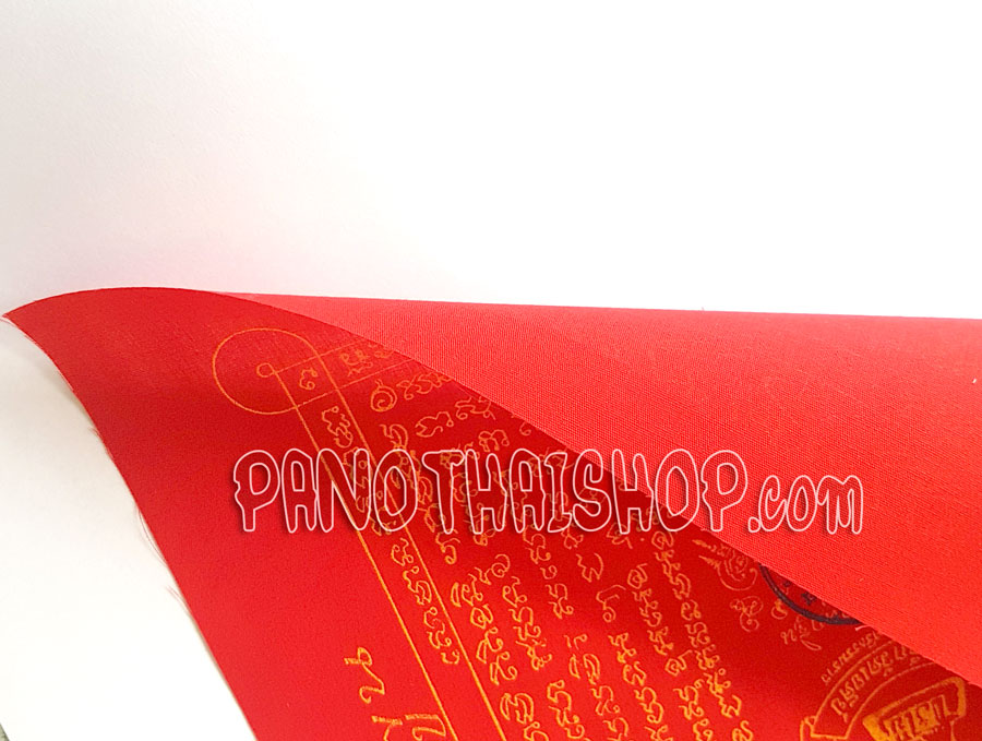 ผ้ายันต์ ไอ้ไข่ วัดเจดีย์ อ.สิชล จ.นครศรีธรรมราช ที่ระลึกงาน ทอดกฐิน ปี2553 สีแดงขนาดประมาณ 11*15 นิ้ว