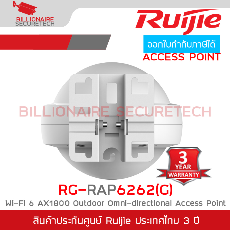 RUIJIE RG-RAP6262(G) Outdoor Access Point Wi-Fi 6, 1775Mbps, 2*GE, IP68 BY BILLIONAIRE SECURETECH RG-RAP6262(G)