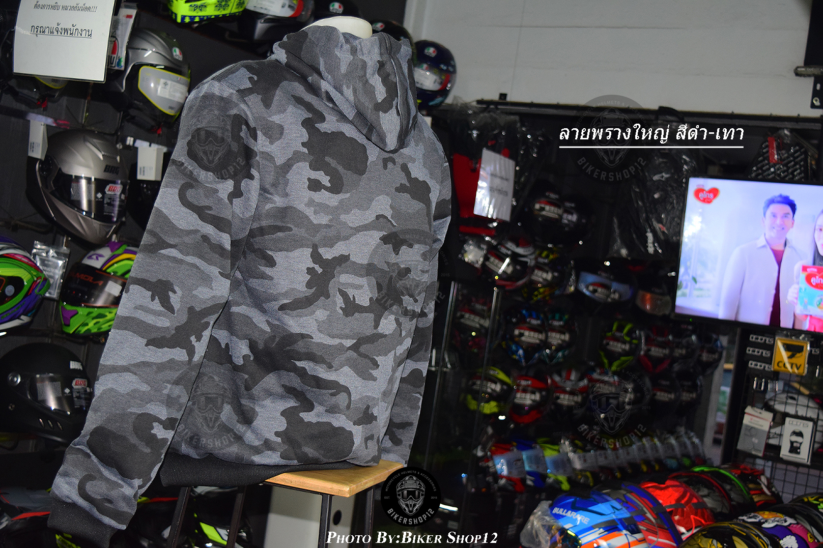 เสื้อฮู้ด ลายพราง ยี่ห้อ kingpanther คละสี