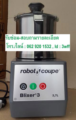 รับซ่อมเครื่องสไลด์เนื้อ พร้อม จำหน่ายเครื่องใหม่