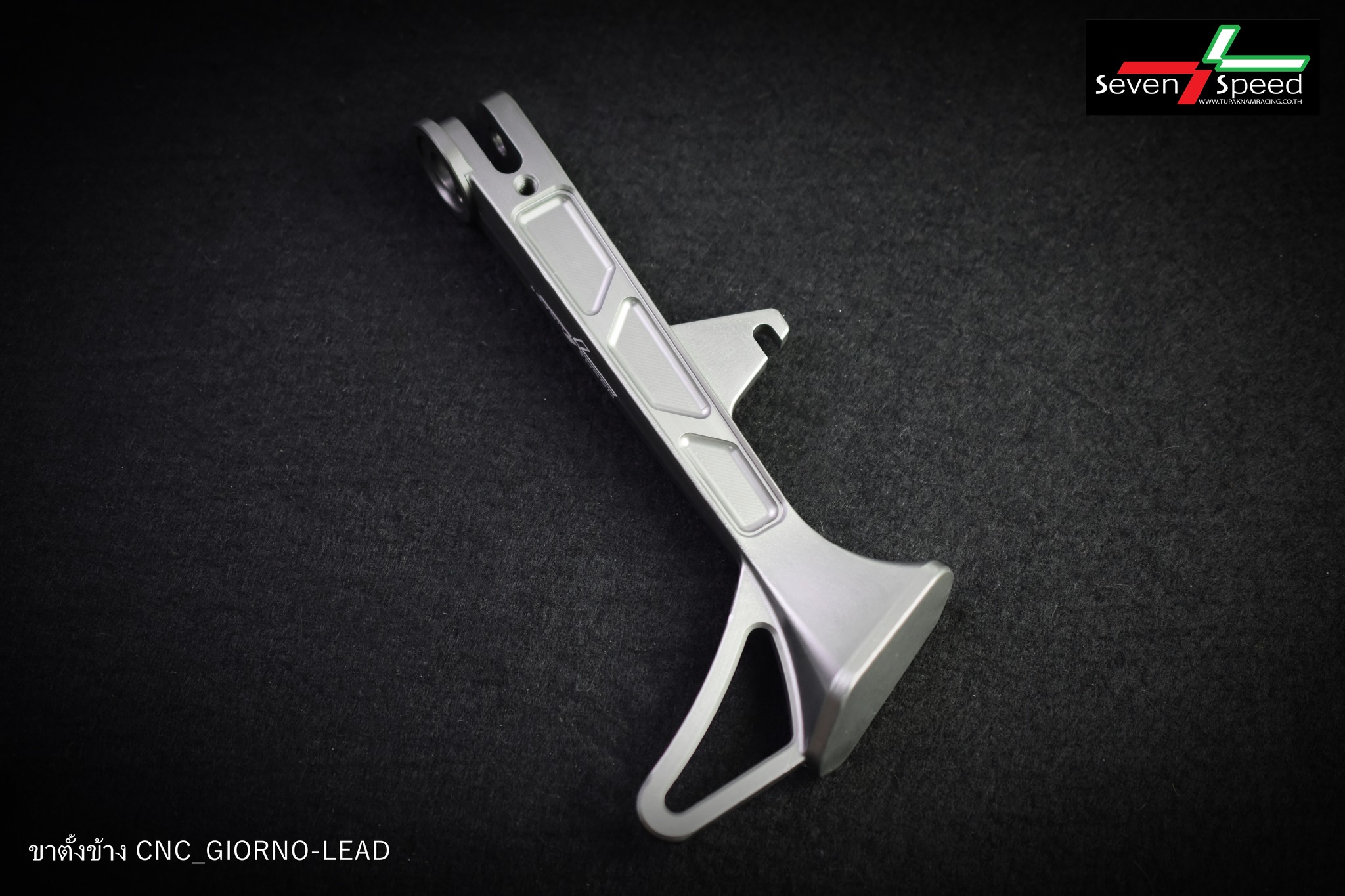 ขาตั้งข้าง CNC สำหรับ GIORNO / LEAD-125 Sevenspeed ราคา 850 บาท