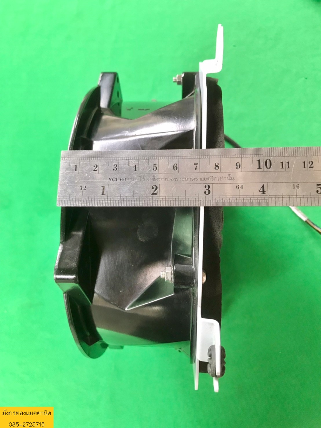 พัดลมระบายอากาศ 48V ขนาด 7 นิ้ว