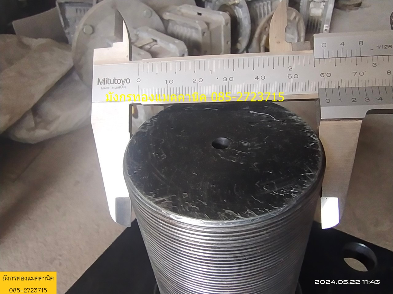 กระบอกไฮดรอลิก bore 100 mm. stroke 45 mm.