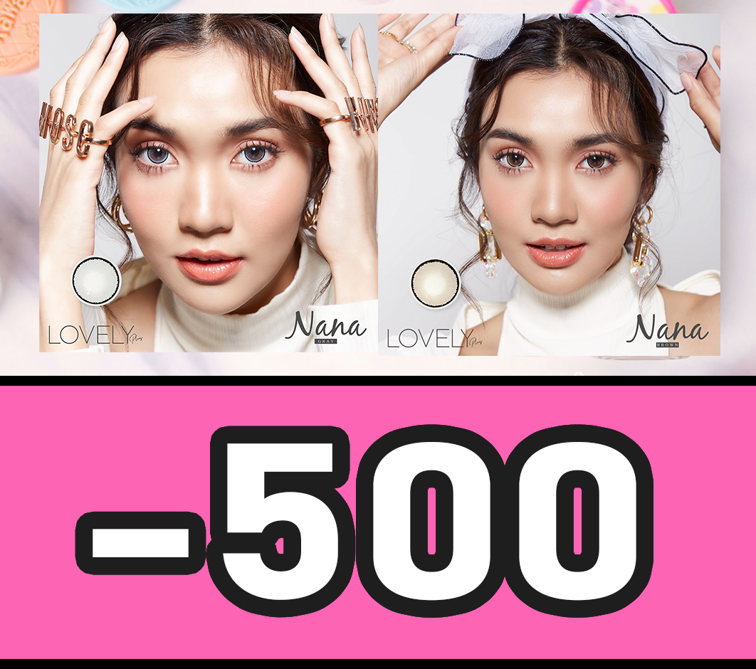 EYE OK 👍-5.00 เลนส์สายตา น้ำตาล เลนส์สี สั้น -500 คอนแทคเลนส์ มินิ / บิ๊กอาย