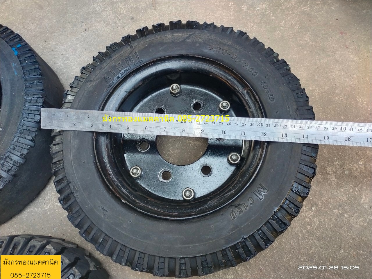 ล้อรถโฟล์คลิฟท์ ยางตัน ขนาด 15 นิ้ว 2 ล้อ และ 11 นิ้ว 1 ล้อ ยางยังสวย จัดชุด 3 ล้อ