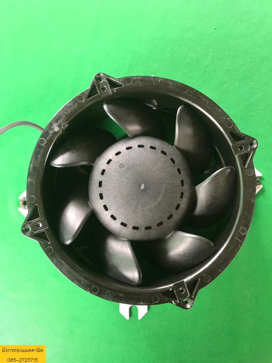 พัดลมระบายอากาศ 48V ขนาด 7 นิ้ว