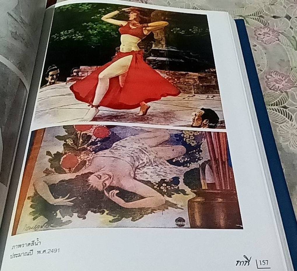 100 ปี เหม เวชกร 2446-2546