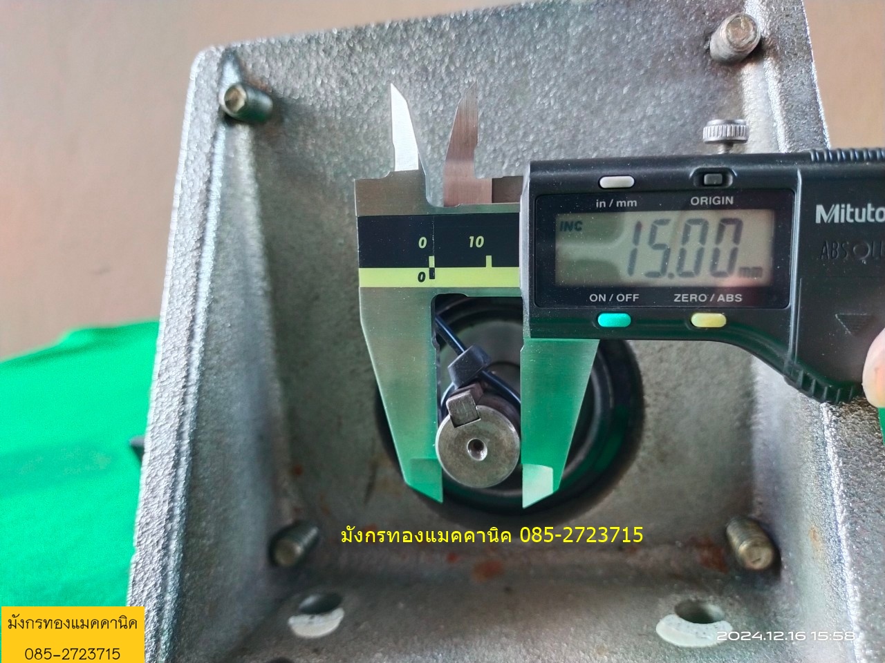 มอเตอร์เกียร์ made in Japan ขนาด 70W ใช้ไฟ 100V (ไม่มีหม้อแปลงให้) ความเร็วรอบ 12 รอบต่อนาที