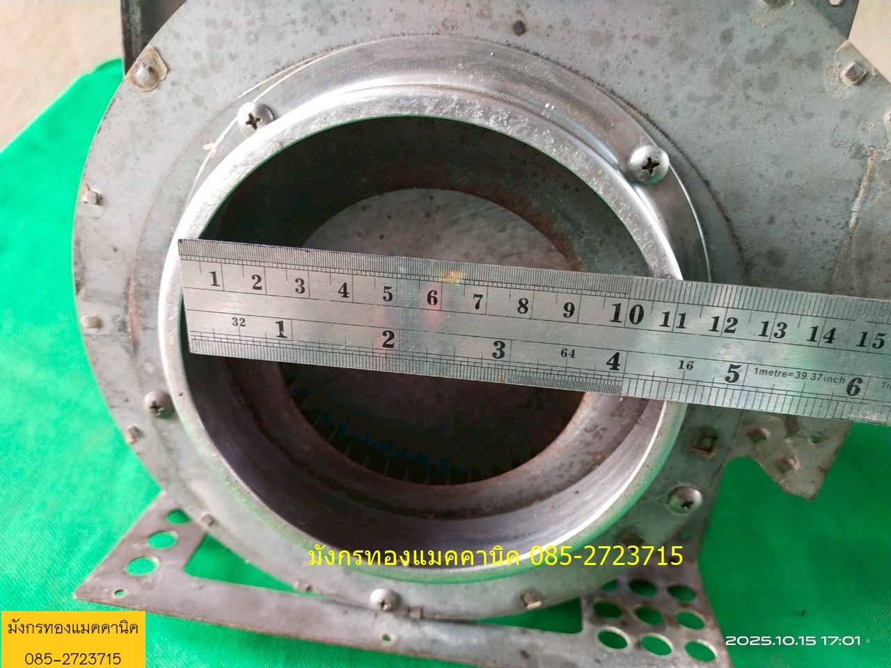 พัดลมหอยโข่ง , พัดลมโบลเวอร์ ยี่ห้อ Nidec ขนาด 80W ใช้ไฟสามเฟสญี่ปุ่น (ต้องใช้หม้อแปลง) ลมแรงดี ใบพัด 8 นิ้ว