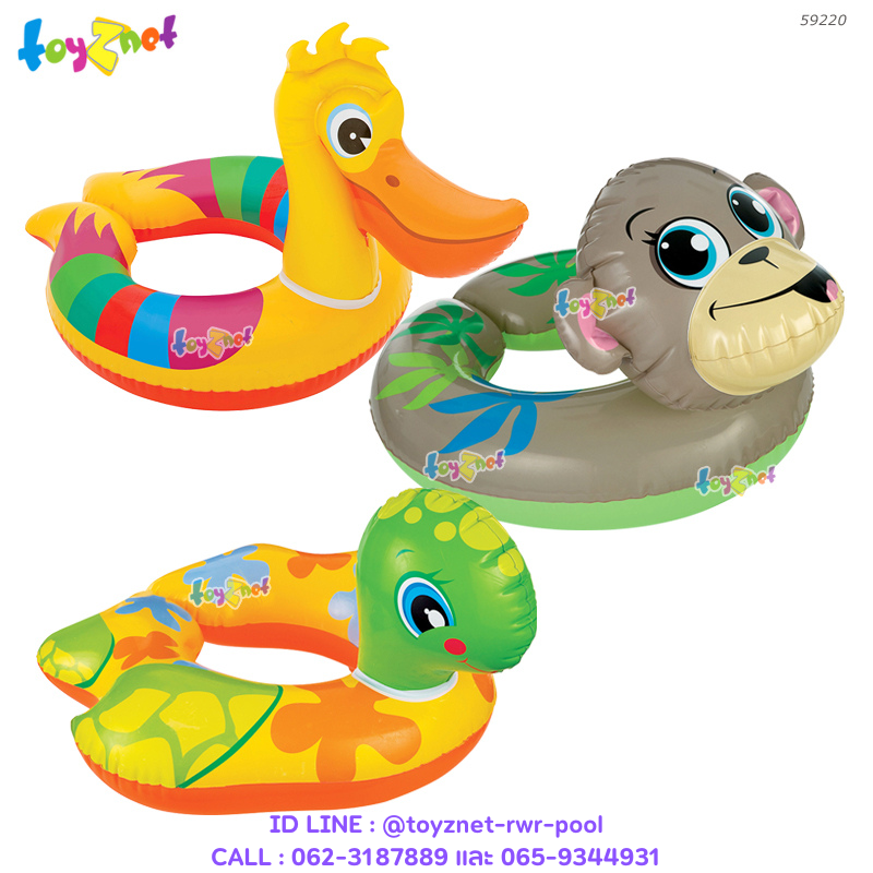 Intex Animal Split Rings no.59220