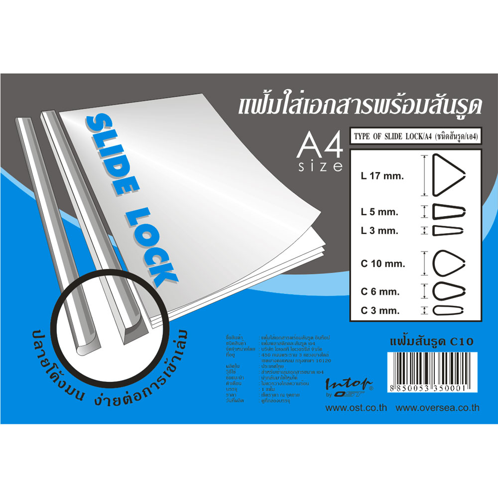 Report Covers A4 with Slide Bars