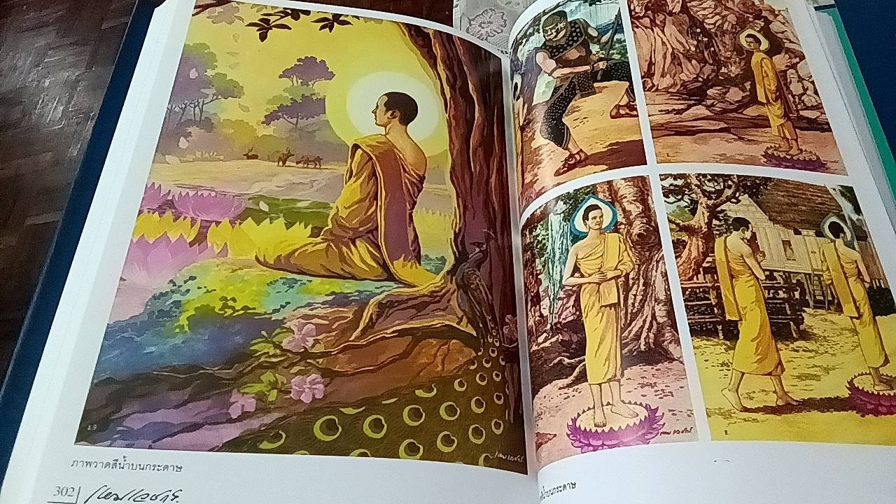 100 ปี เหม เวชกร 2446-2546