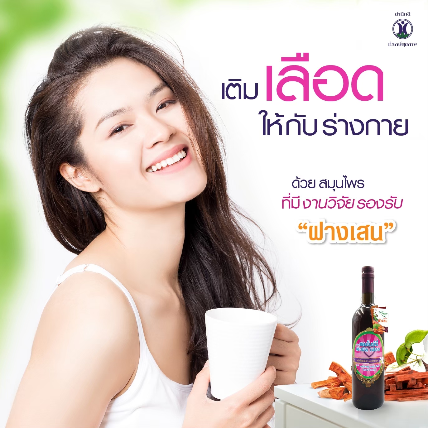 Rainbowny 1 ขวด