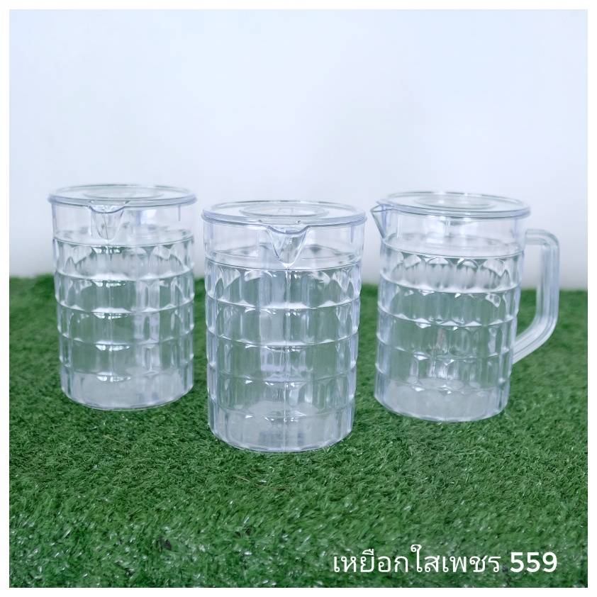 เหยือกใสเพชร 559 (V) 11.5*16 cm