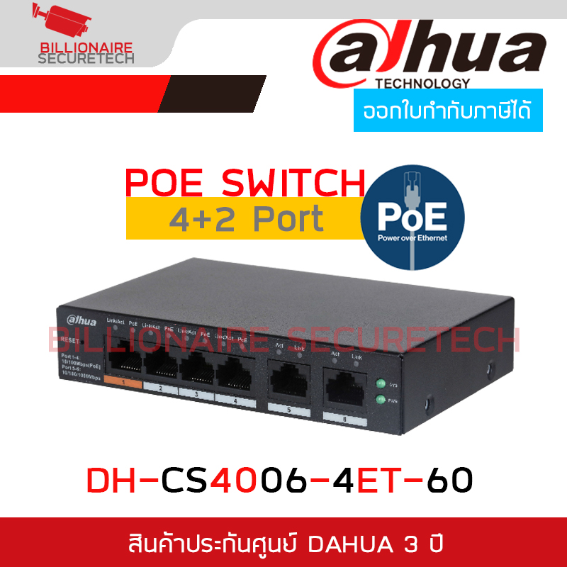 DAHUA DH-CS4006-4ET-60 6-Port Cloud Managed Desktop Switch with 4-Port PoE BY BILLIONAIRE SECURETECH DH-CS4006-4ET-60
