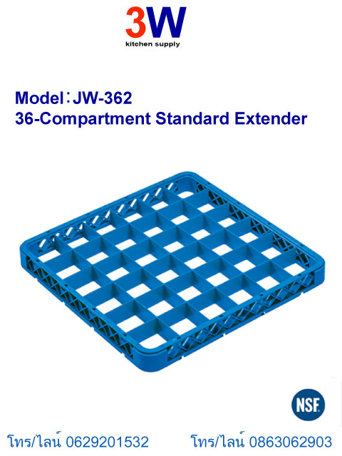 JW-362 ชั้นต่อแร็คใส่แก้ว 36ช่อง #36-Compartment Standard Extender