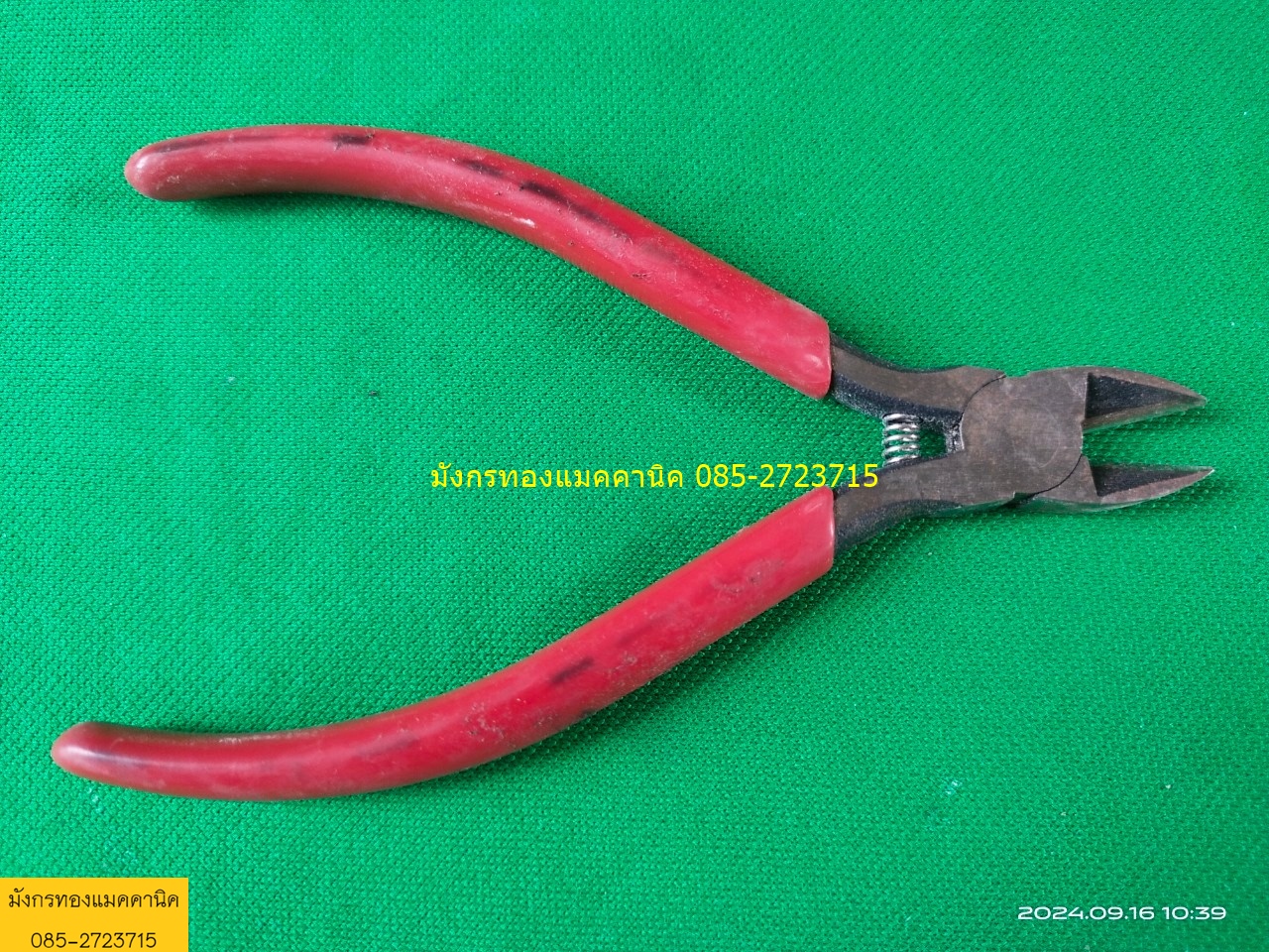 คีมตัด Keiba ขนาด 5 นิ้ว สภาพดี จัดชุด 3 อัน