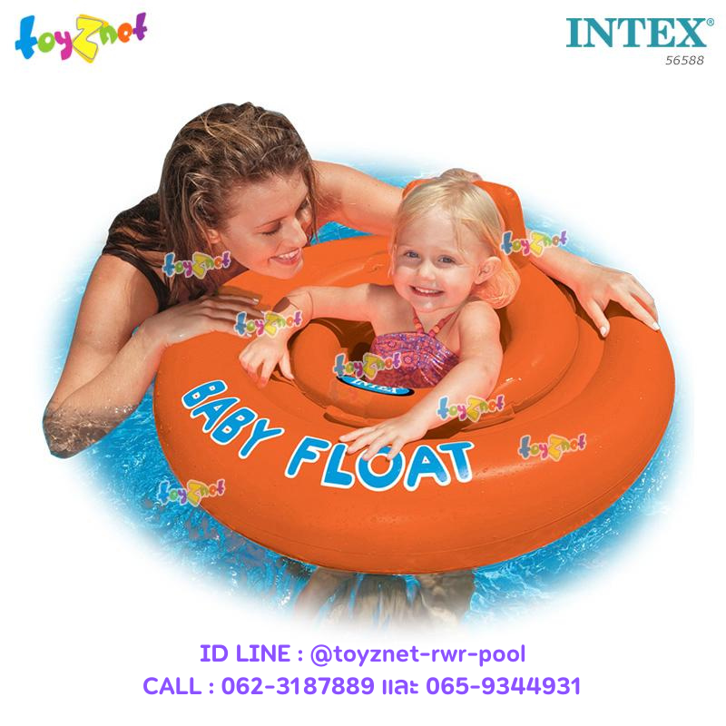 Intex Baby Float no.56588