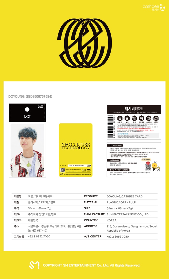 [PRE-ORDER] NCT - Cashbee Transportation Card "RESONANCE PT.2"