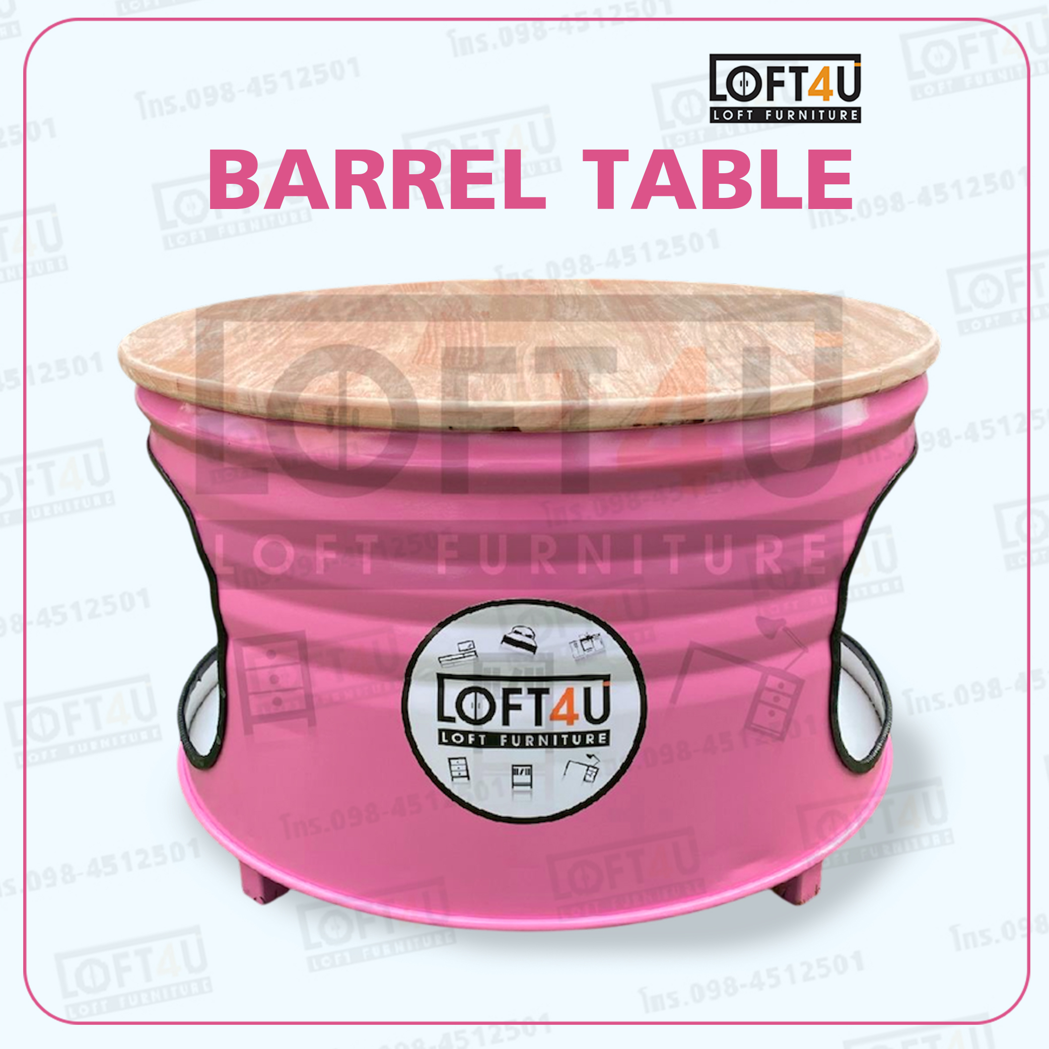 โต๊ะกลางกลม : Steel Barrel Table (60x60Cm)