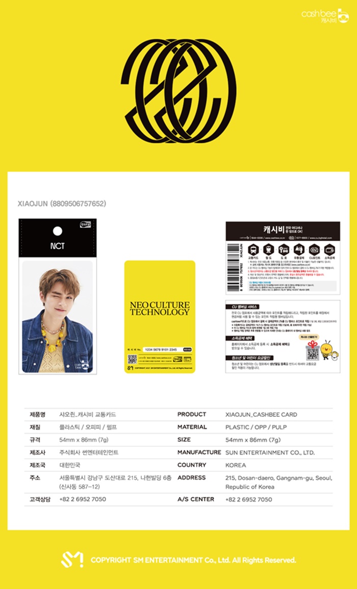 [PRE-ORDER] NCT - Cashbee Transportation Card "RESONANCE PT.2"