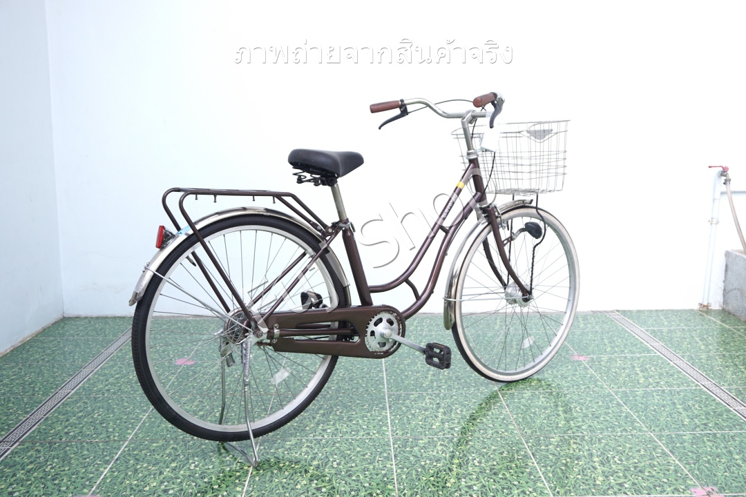 จักรยานแม่บ้านญี่ปุ่น - ล้อ 26 นิ้ว - ไม่มีเกียร์ - ไฟหน้าอัตโนมัติ - สีน้ำตาล [จักรยานมือสอง]