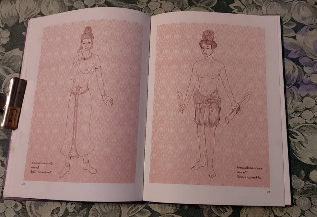 ยุคสมัยเครื่องแต่งกายไทย