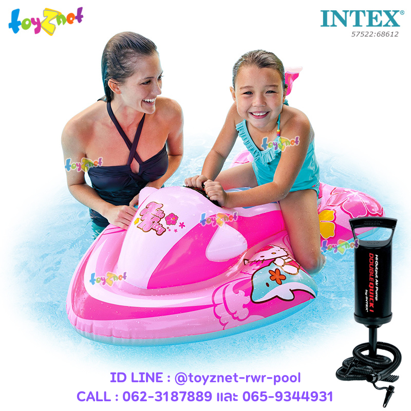 Intex Hello Kitty Ride-On + Double Quick I Air Pump