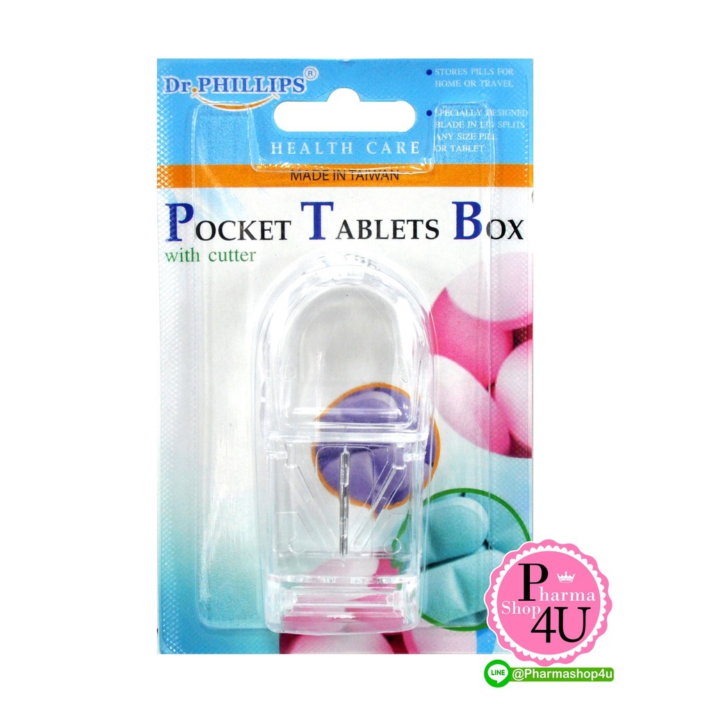 Dr.phillips Pocket tablets box ที่ตัดยา ที่แบ่งยา ที่ตัดเม็ดยา พร้อมช่องเก็บเม็ดยา #คละสีเลือกสีไม่ได้ค่ะ