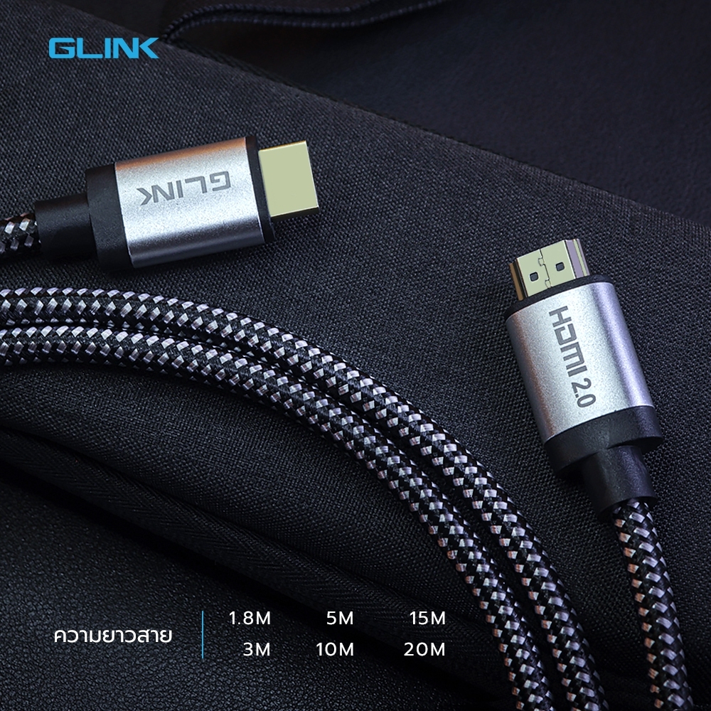 GLINK GL201 / GL-201 สาย HDMI 2.0 4K ความยาว 3 เมตร คุณภาพสูง BY BILLIONAIRE SECURETECH GL201 3M.
