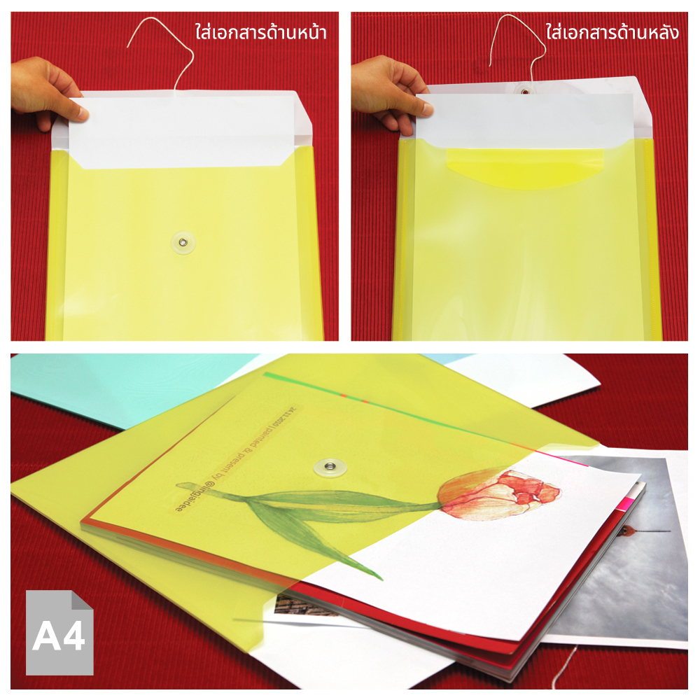 ซองพลาสติกผูกเชือก A4 เพิ่มช่องใส่เอกสาร PL-662Q PP-662Q