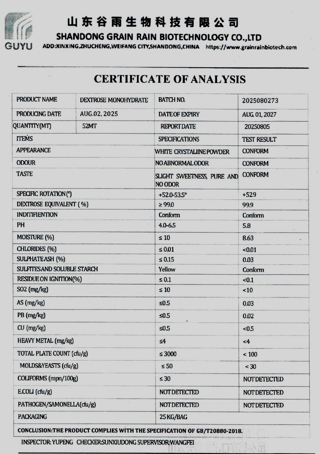 น้ำตาลกลูโคส Dextrose monohydrate (D-Glucose/น้ำตาลทางด่วน) เด็กซ์โตรส น้ำตาลโมเลกุลเดี่ยว เกรดอาหาร (Xingmao ถุงสีขาว ) บรรจุ 25 กิโลกรัม
