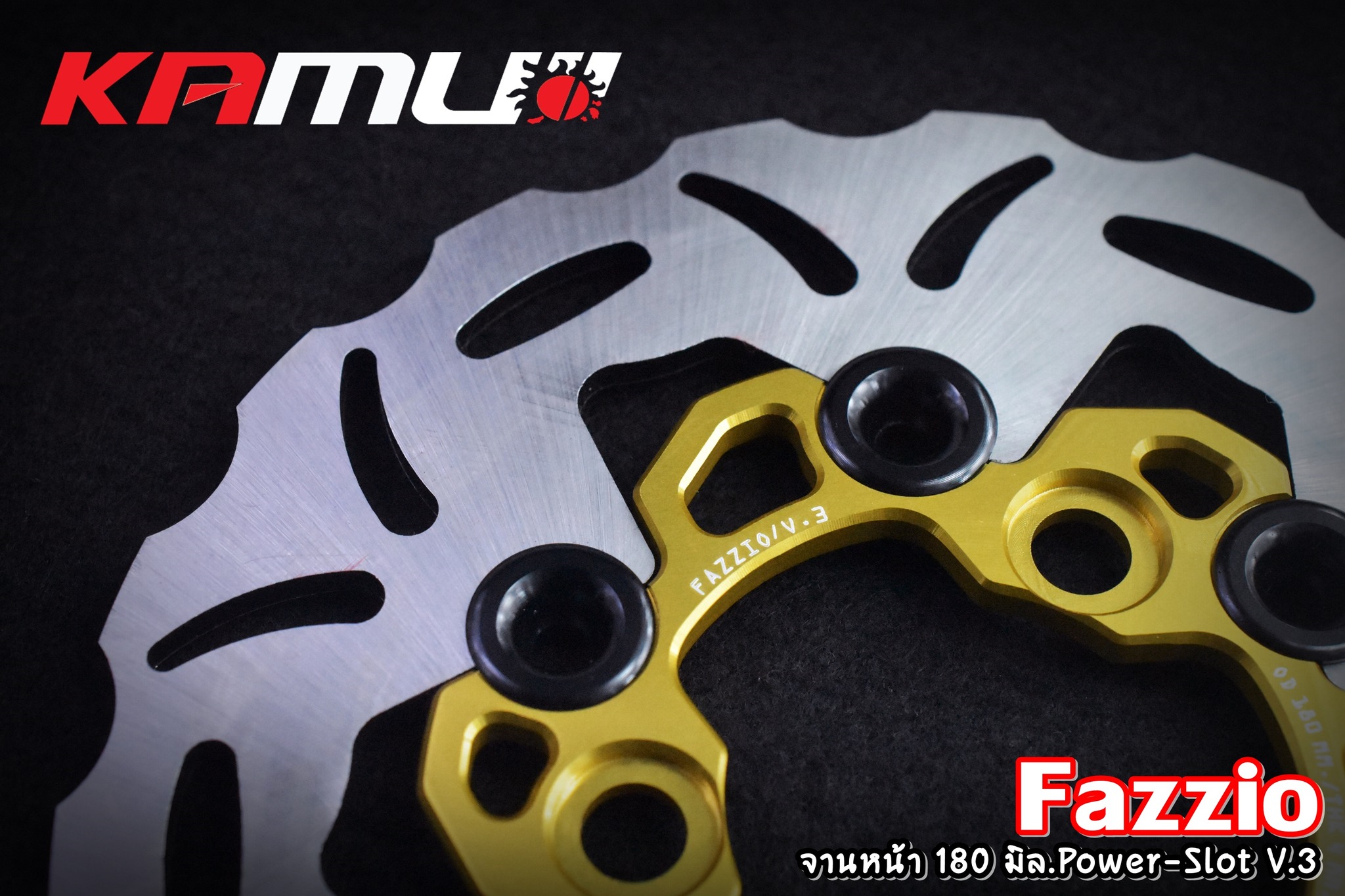 จานดิสก์เบรค Fazzio 180 มิล. Power-Slot V.3