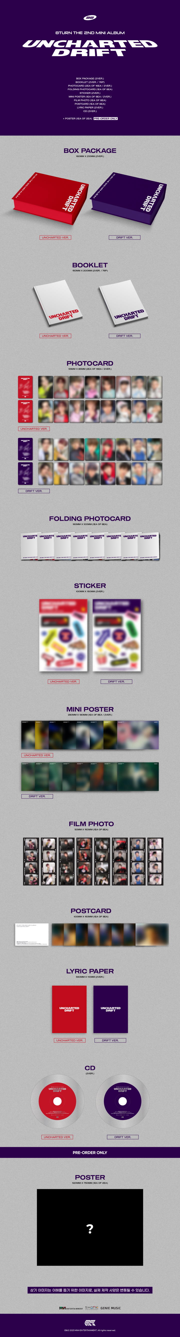 [PRE-ORDER] 8TURN - 2nd Mini Album "UNCHARTED DRIFT"