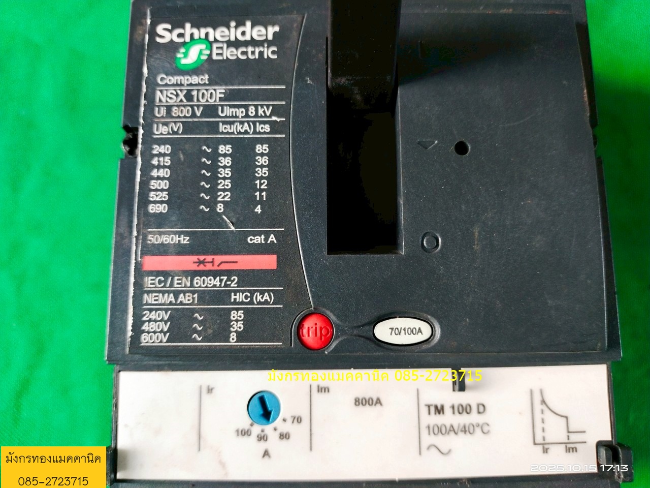 เบรกเกอร์ ชไนเดอร์ ขนาด 100A