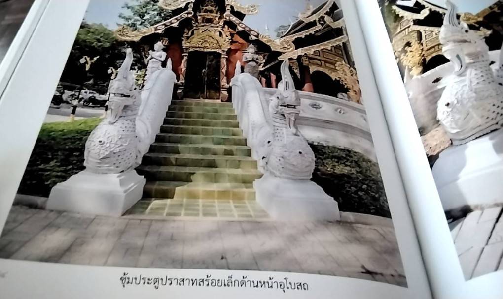 พุทธศิลป์ล้านนา วัดร่ำเปิง จังหวัดเชียงใหม่