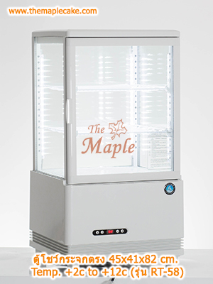 ตู้โชว์เค้กกระจกตรง ตั้งบนเคาน์เตอร์ ขนาดเล็ก สีขาว RT-58