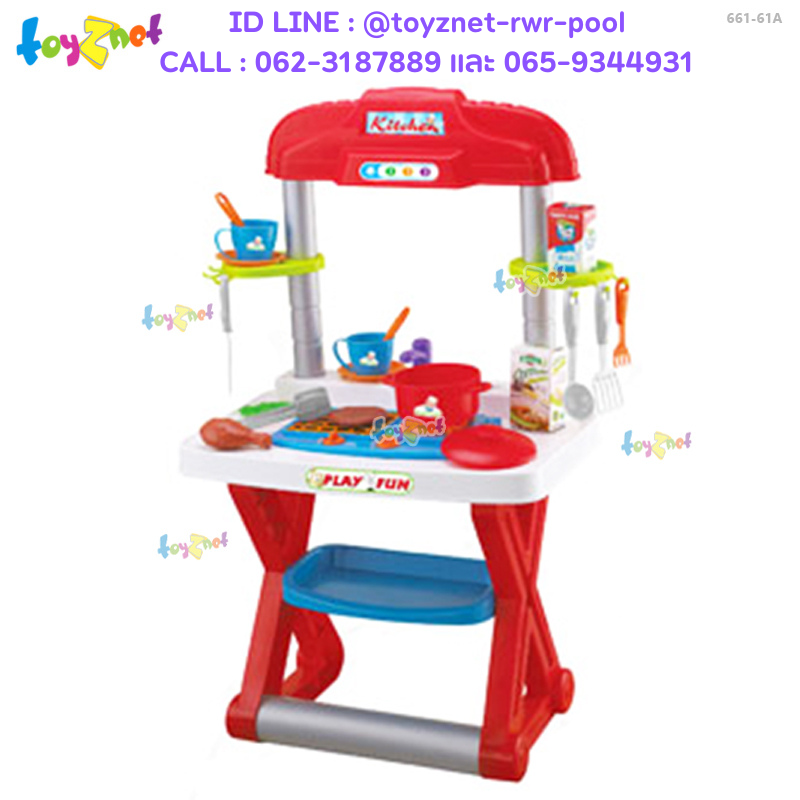 Toyznet BBQ Play Set no.661-61A