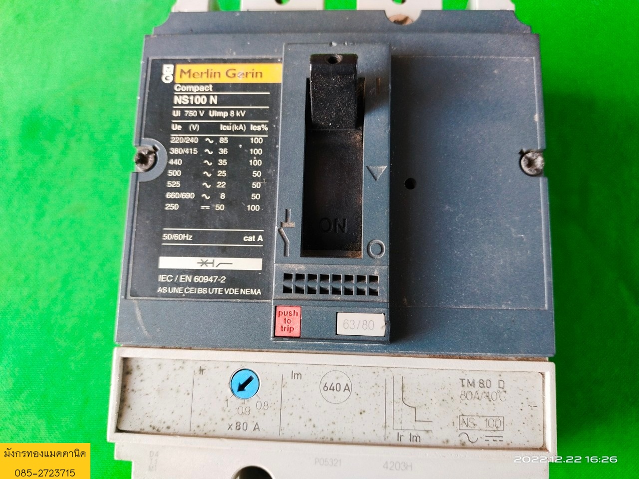 เบรกเกอร์ Merlin Gerin รุ่น NS100N ขนาด 80A