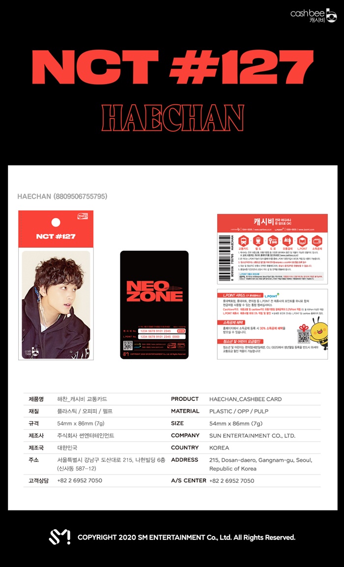 [PRE-ORDER] NCT 127 - Cashbee Transportation Card
