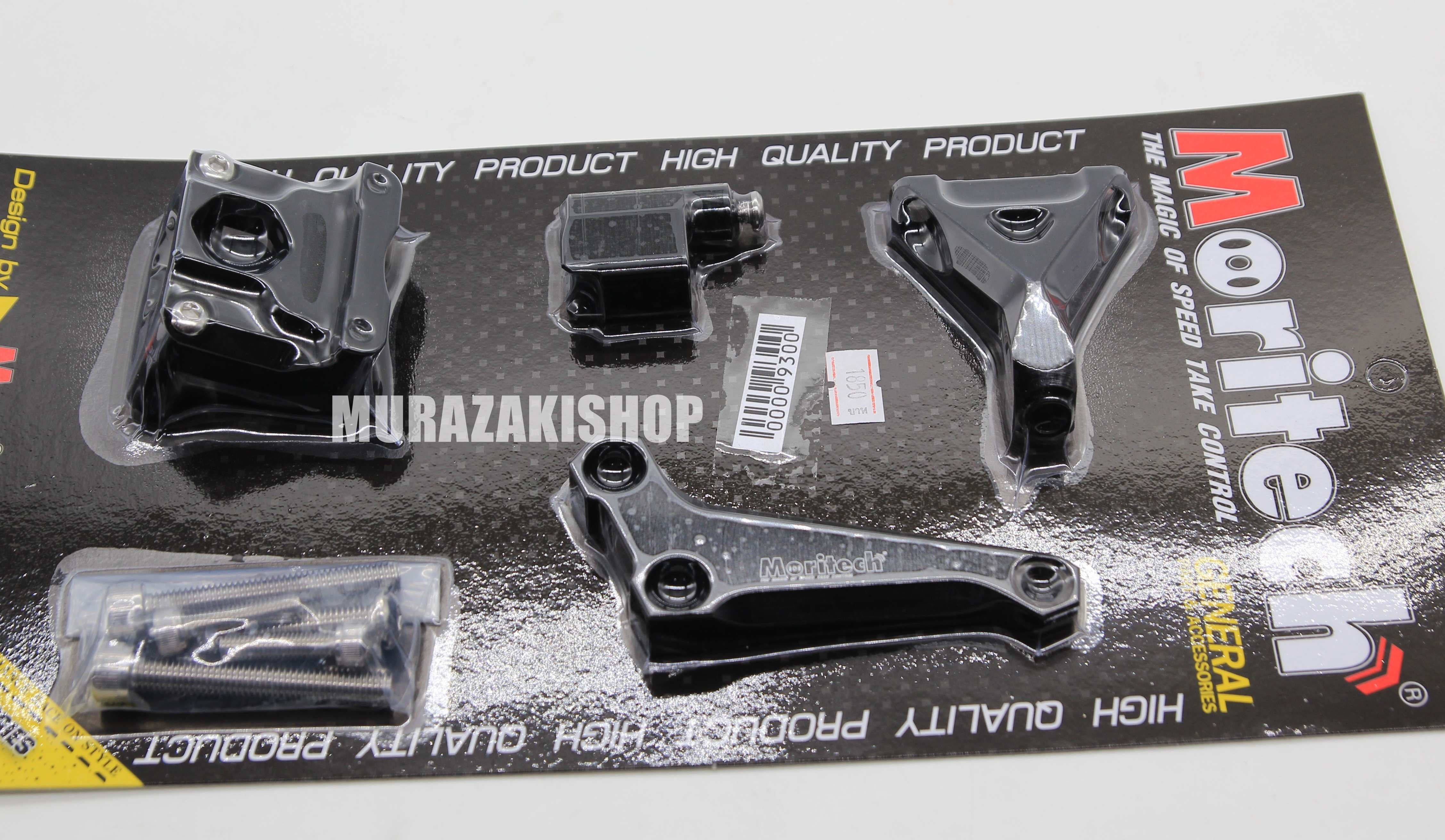 ขากันสบัด NINJA250-300 Moritech ราคา1850